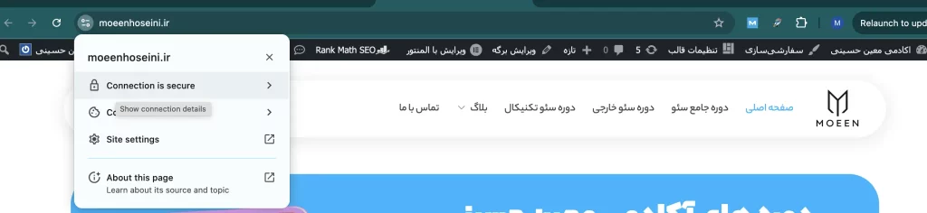نحوه مشاهده جزئیات گواهی SSL در مرورگر کروم